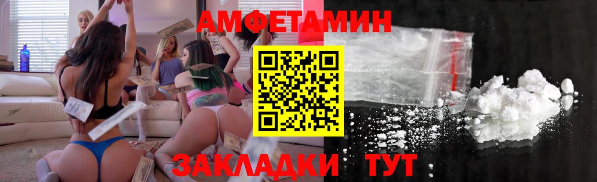 Кизилюрт  АМФЕТАМИН  Amphetamine  ссылка на мегу ONION  Amphetamine 98%  Вход с VPN 