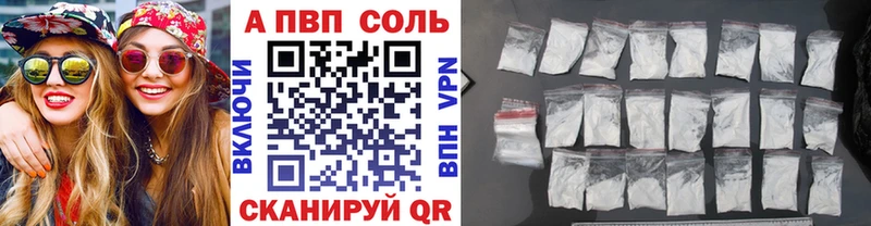 Alpha-PVP крисы CK  наркотики  Кизилюрт 