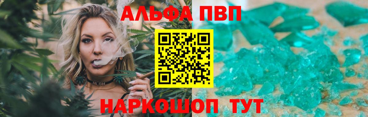 Alpha-PVP СК КРИС Кизилюрт
