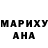 Кетамин VHQ Anastasia Trop