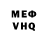 APVP кристаллы I'm Nastich