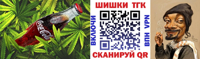 Canna-Cookies конопля  блэк спрут как войти  Кизилюрт 