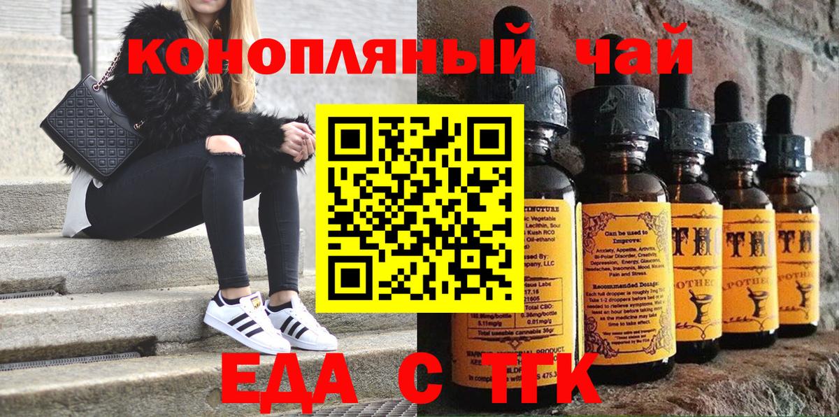Cannafood марихуана Кизилюрт