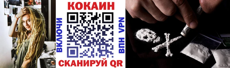 цены наркотик  Кизилюрт  Cocaine Перу 