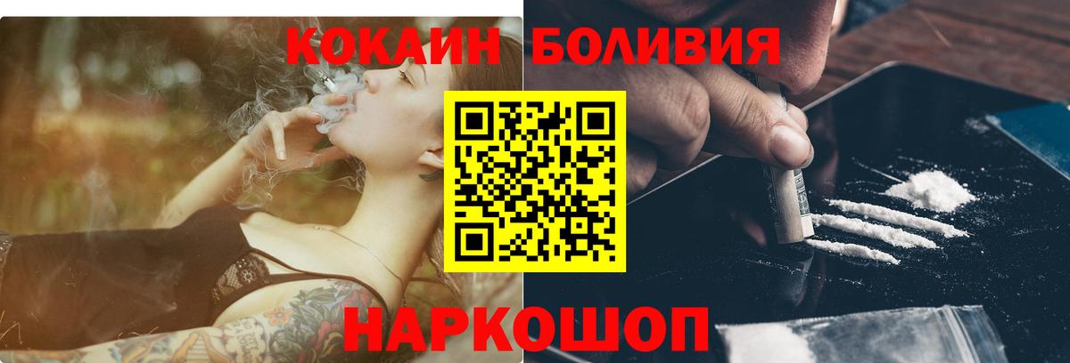 Кизилюрт  Cocaine Колумбийский  Вход с VPN  КОКАИН 98% 