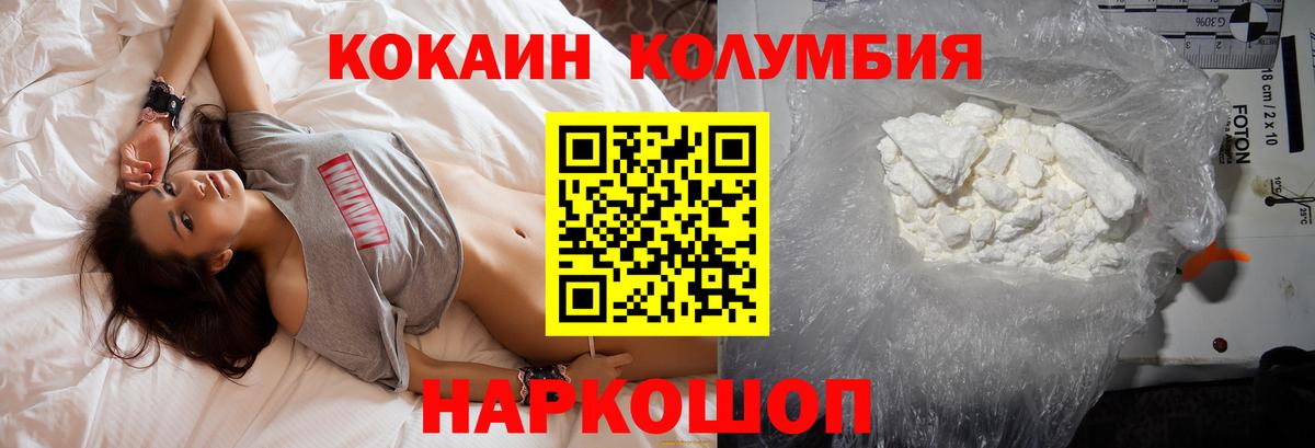 COCAIN 97% Кизилюрт