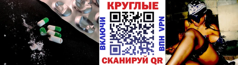 ЭКСТАЗИ Дубай  Кизилюрт 