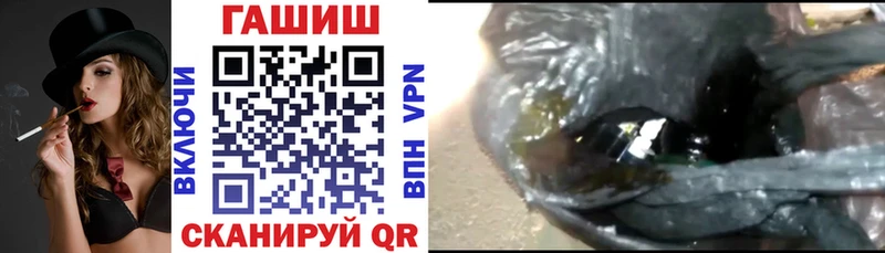 где продают   Кизилюрт  ГАШ VHQ 