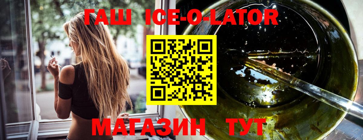 ГАШ Premium  ГАШИШ Cannabis  Кизилюрт  ГАШИШ  Вход с VPN 