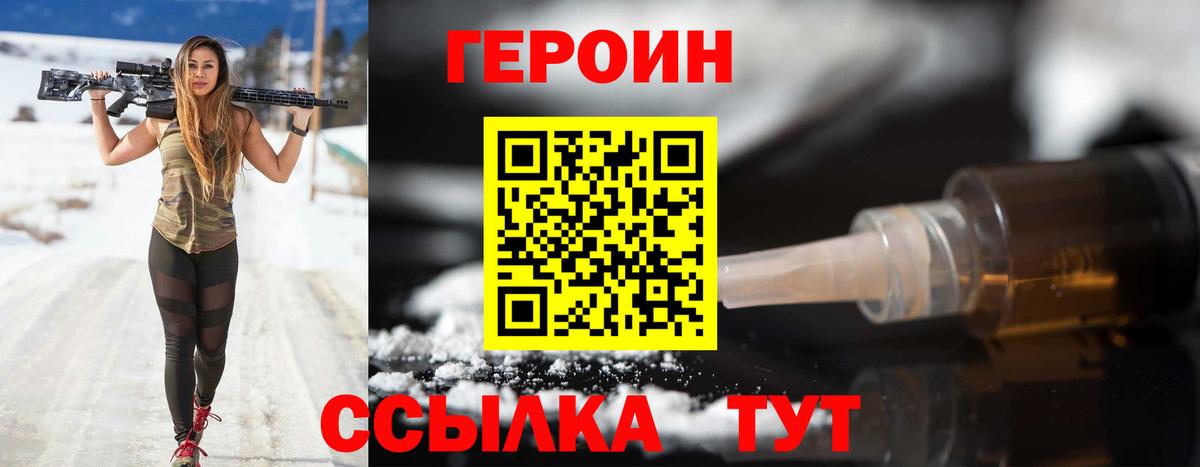 Гашиш  Cocaine  МАРИХУАНА  MDMA  МЕФ кристаллы  Вход с VPN  Кизилюрт  ГАШ 