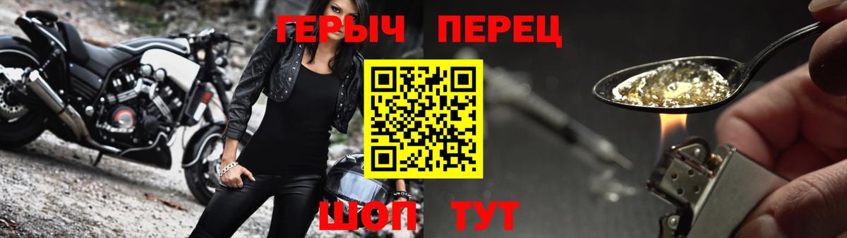 ГЕРОИН  Героин белый  Вход с VPN  Кизилюрт 
