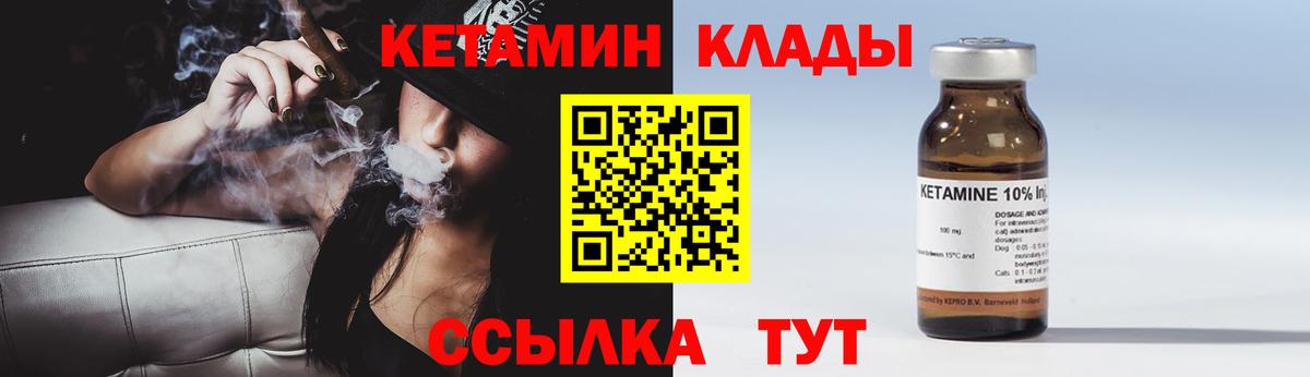 блэк спрут tor  Вход с VPN  Кетамин ketamine  Кизилюрт  КЕТАМИН ketamine 