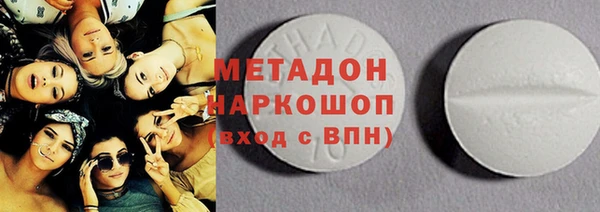 каннабис Карпинск