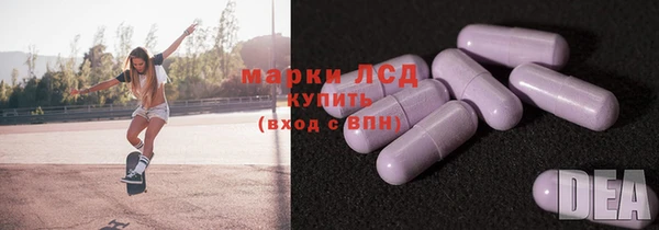 МДМА Каменск-Шахтинский