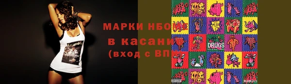 каннабис Карпинск