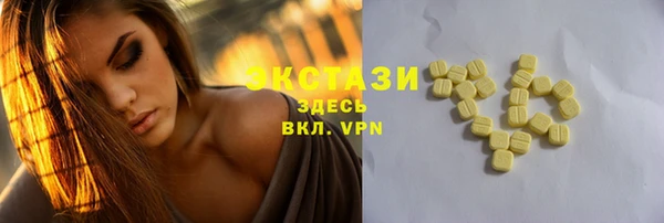 каннабис Карпинск