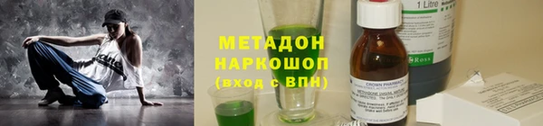 каннабис Карпинск