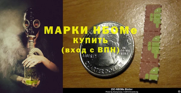 каннабис Карпинск