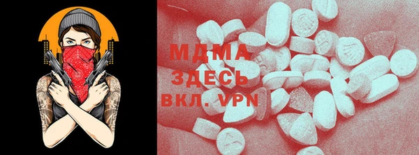 каннабис Карпинск