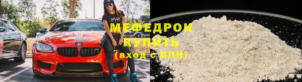 первитин Каменногорск