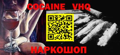 COCAINE Гатчина