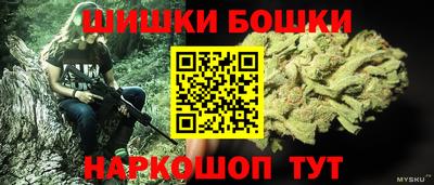 трава Гай