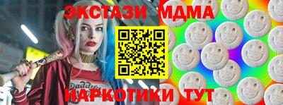 трава Гай