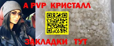 трава Гай