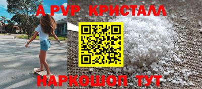сатива Жуковский