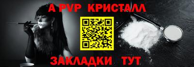 трава Гай