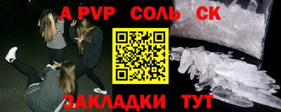 COCAINE Гатчина