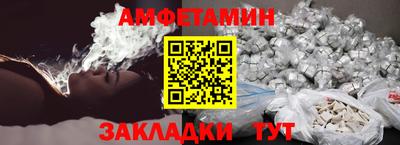 трава Гай