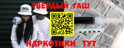 трава Гай
