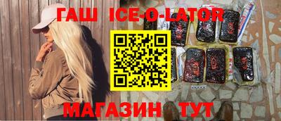 трава Гай