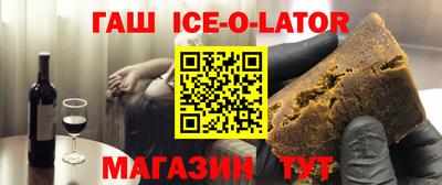 трава Гай