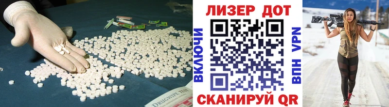 Лсд 25 экстази ecstasy MEGA tor Кизилюрт