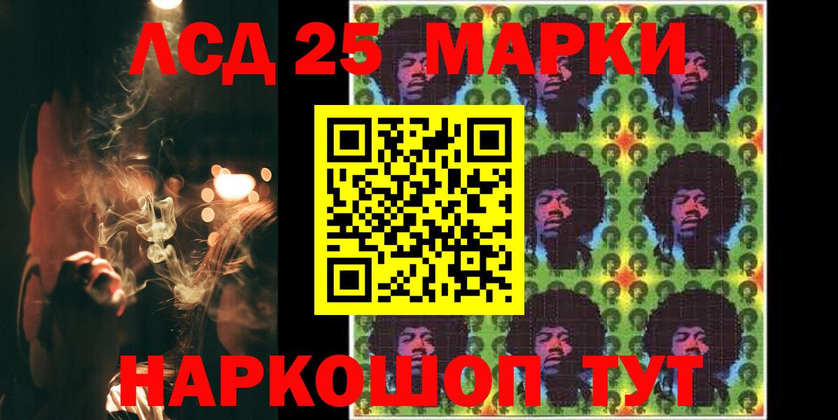 ЛСД экстази кислота  Лсд 25 экстази ecstasy  Вход с VPN  Кизилюрт 