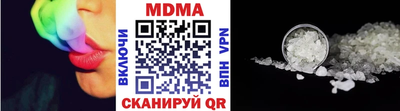 MDMA молли  сколько стоит  Кизилюрт 