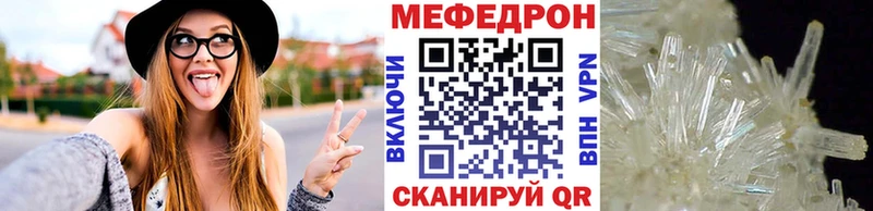 Меф VHQ  купить  сайты  Кизилюрт 