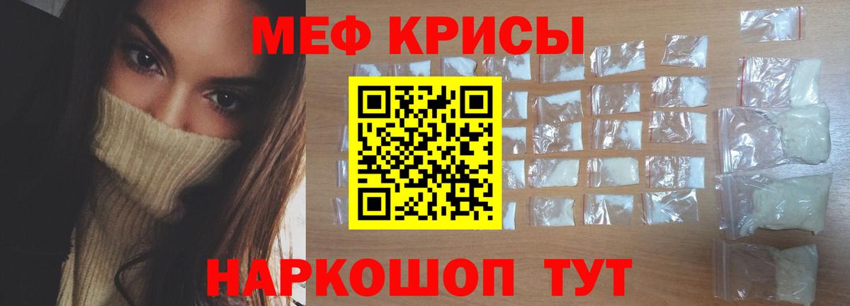 Мефедрон VHQ  Вход с VPN  Кизилюрт 