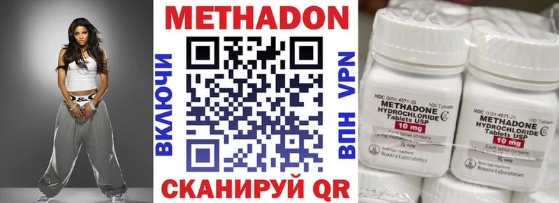 МЕТАДОН VHQ  продажа наркотиков  ссылка на мегу рабочий сайт  Кизилюрт 