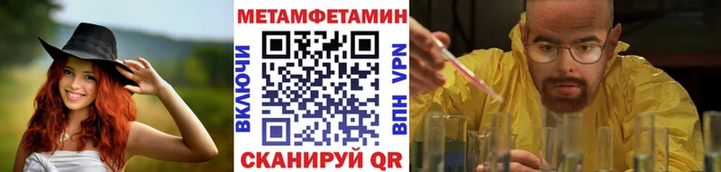 МЕТАМФЕТАМИН пудра  даркнет сайт  Кизилюрт 