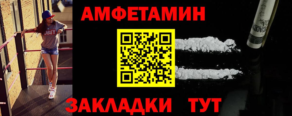 Первитин кристалл  Первитин кристалл  Вход с VPN  Кизилюрт 