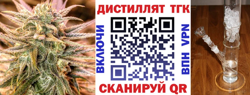 ТГК THC oil  даркнет сайт  Кизилюрт 