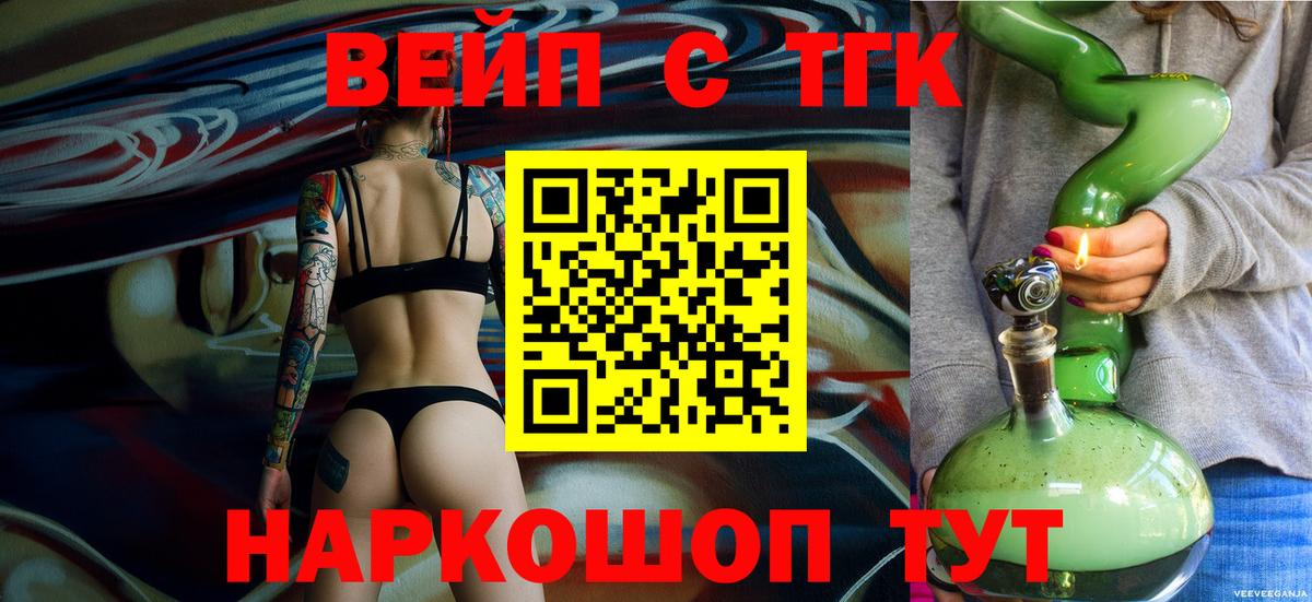 Дистиллят ТГК гашишное масло  Дистиллят ТГК Wax  Кизилюрт  Вход с VPN 