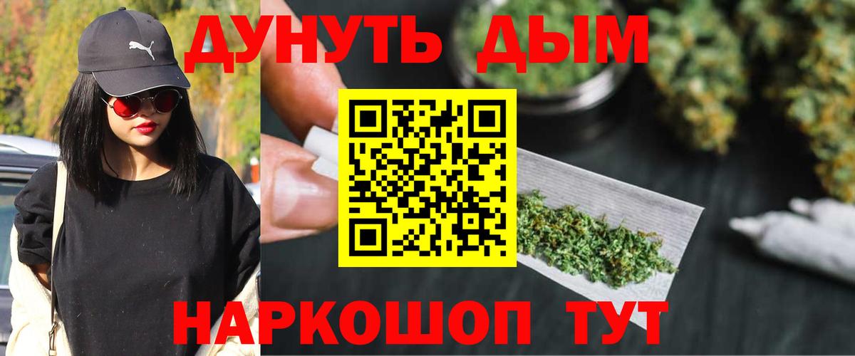 Кизилюрт  Конопля тримм  Вход с VPN  Канабис семена  Каннабис марихуана 