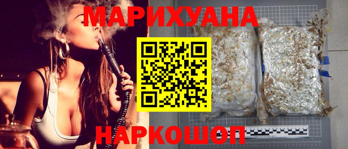 Шишки марихуана тримм Кизилюрт